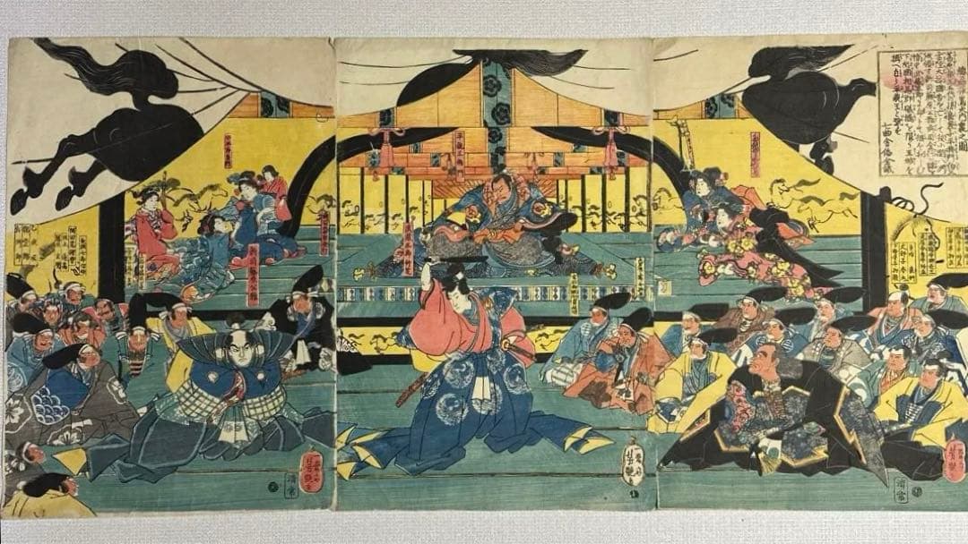 浮世絵　3枚組　歌川芳艶