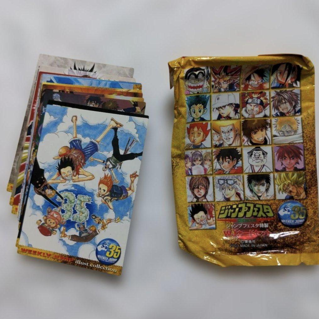 希少　ジャンプフェスタ特製　2004　WJカードセット　22枚
