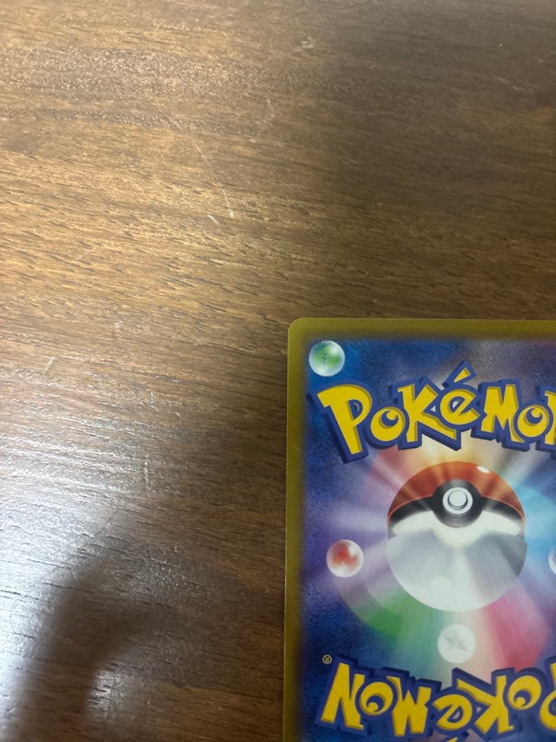 ブラッキー VMAX SA 値段交渉⭕️