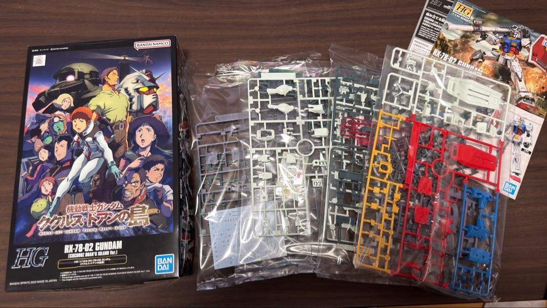 機動戦士ガンダム ククルス・ドアンの島 HG ガンダム、ザク、ジム 3点セット