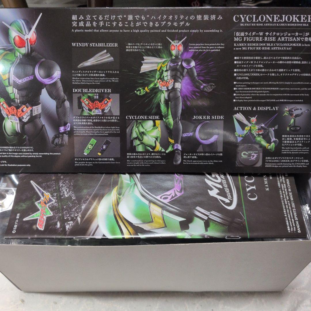 MG FIGURE-RISE 仮面ライダーW サイクロンジョーカー