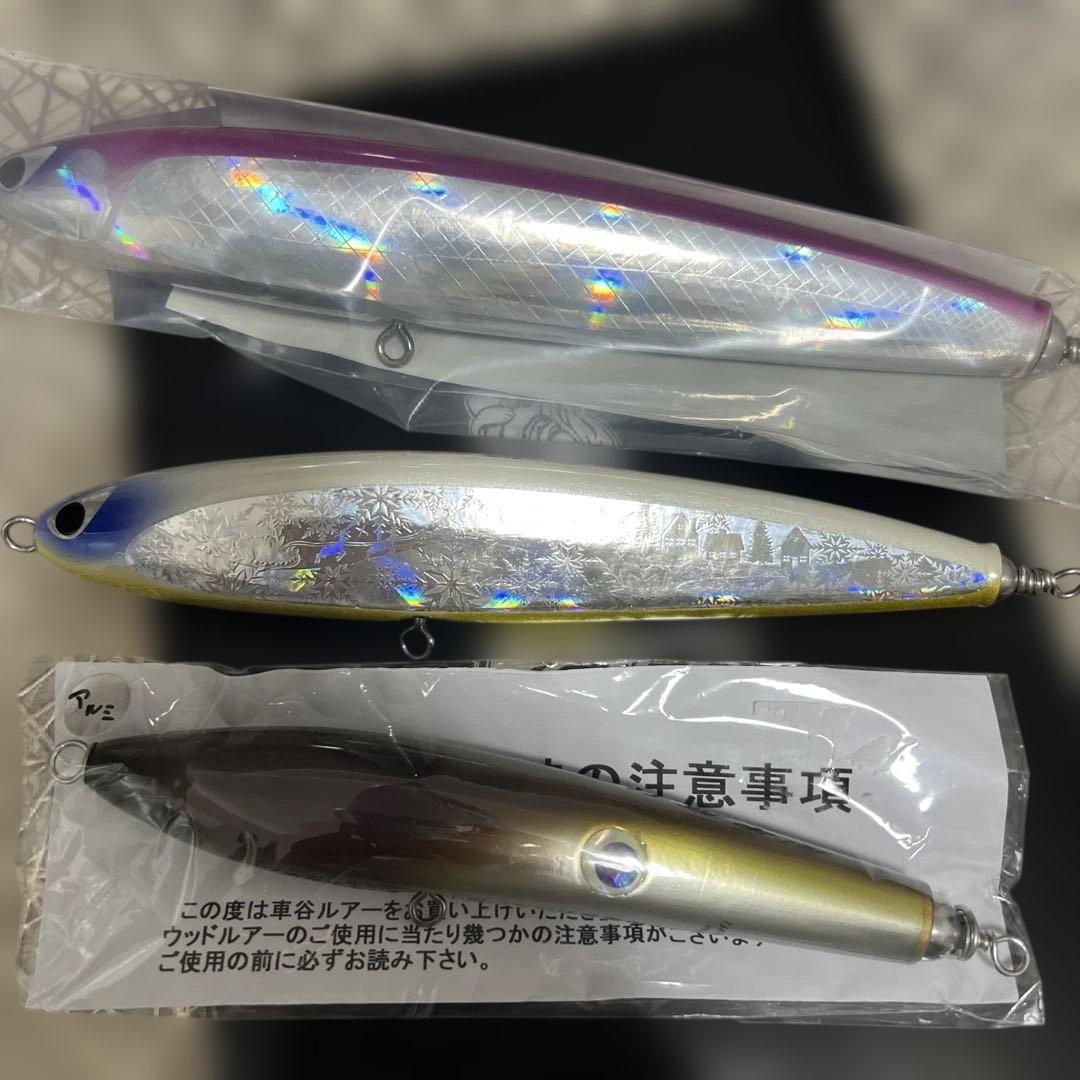 ルドルフ260ギラ220クルペン180