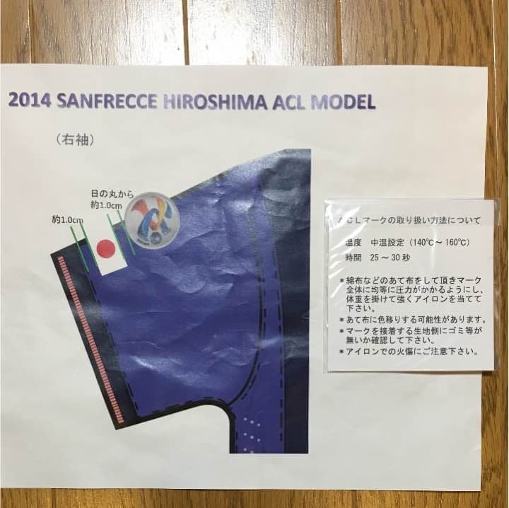 ミキッチ 2014 ACL サンフレッチェ ユニフォーム XL