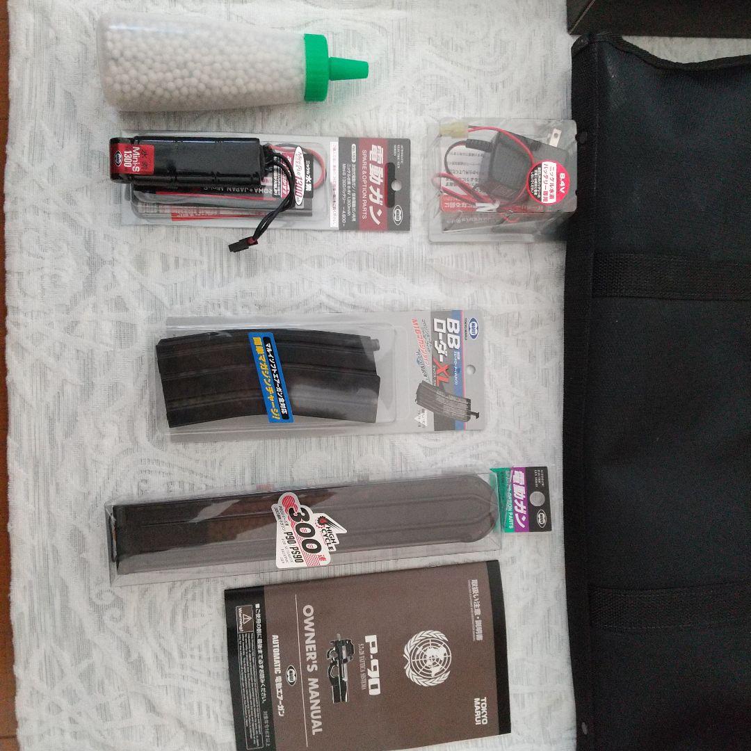 東京マルイ P-90 トイガン バッテリー付き