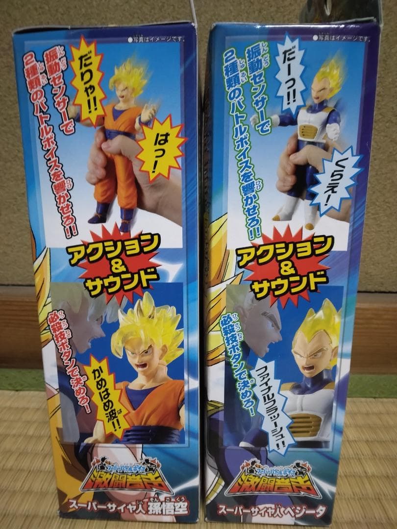 ドラゴンボール スーパーバトルボイス 孫悟空 ベジータ 2種