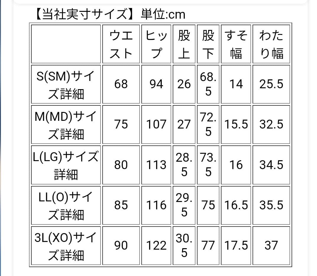 新品　アンダーアーマーロングTシャカシャカパンツセットアップXLサイズ
