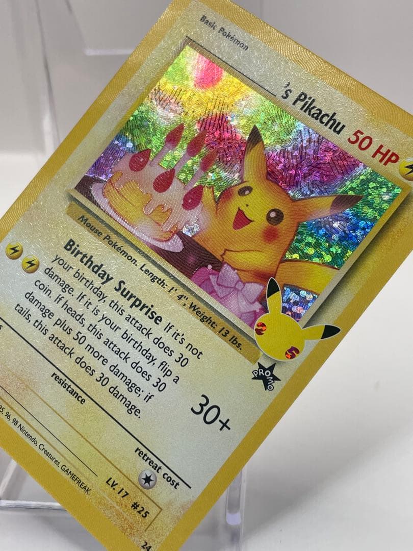 英語版 お誕生日ピカチュウ 25th 公式品 ポケモンカード