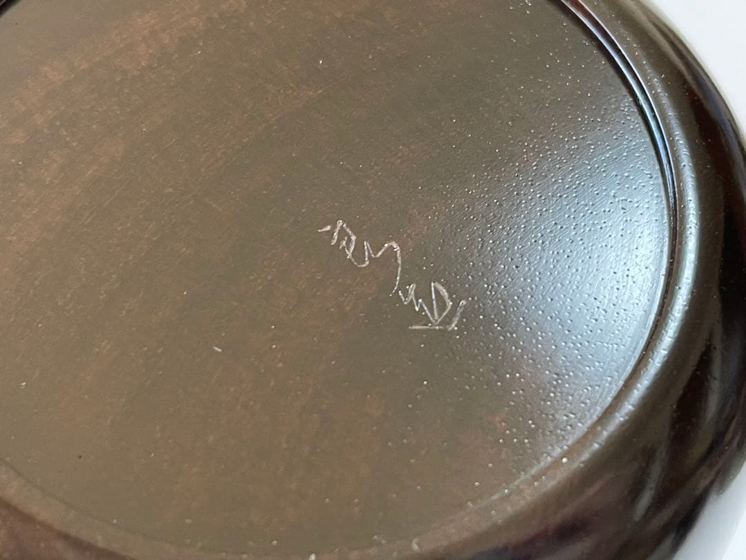 人間国宝　塗師　川北良造　縞黒檀　平棗　共箱　茶道具