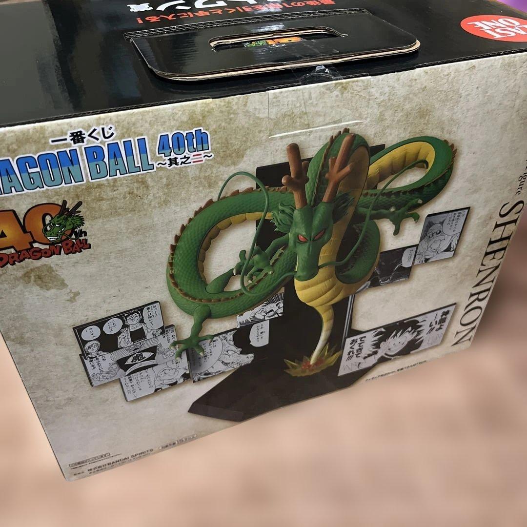 一番くじドラゴンボール 40th〜其之ニ〜フィギュアコンプリート+下位賞