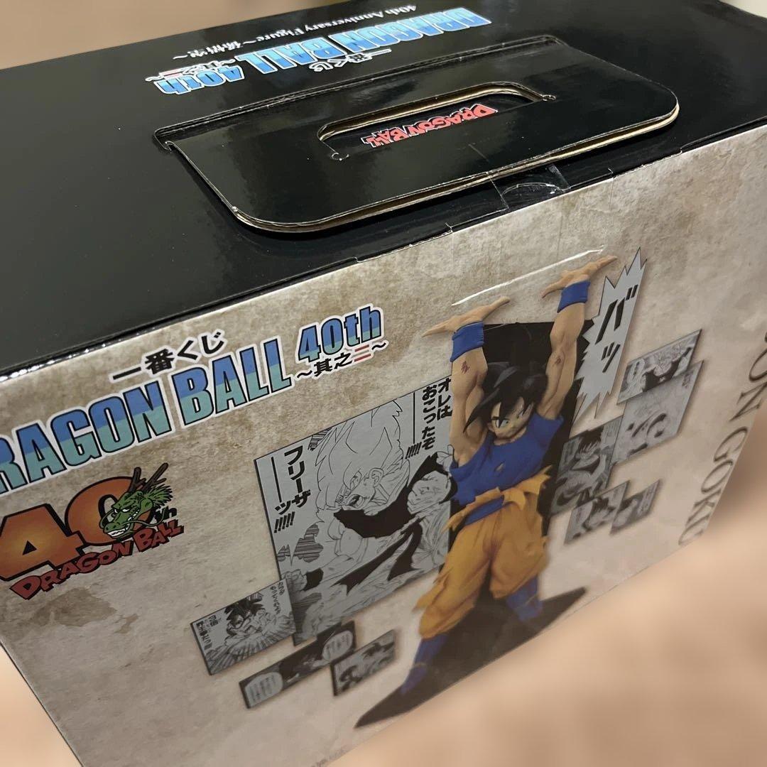 一番くじドラゴンボール 40th〜其之ニ〜フィギュアコンプリート+下位賞
