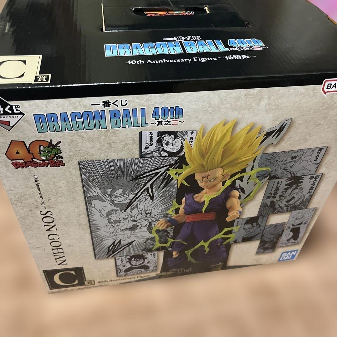 一番くじドラゴンボール 40th〜其之ニ〜フィギュアコンプリート+下位賞