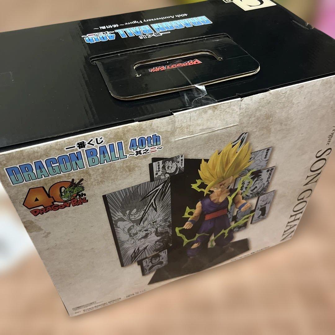 一番くじドラゴンボール 40th〜其之ニ〜フィギュアコンプリート+下位賞
