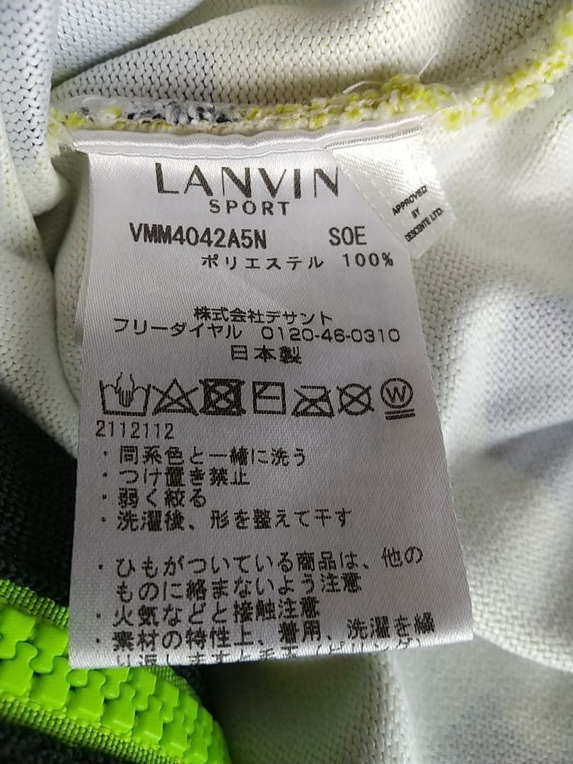 LANVIN SPORT★フルジップトップスメンズ男性ランバンジャージアウター