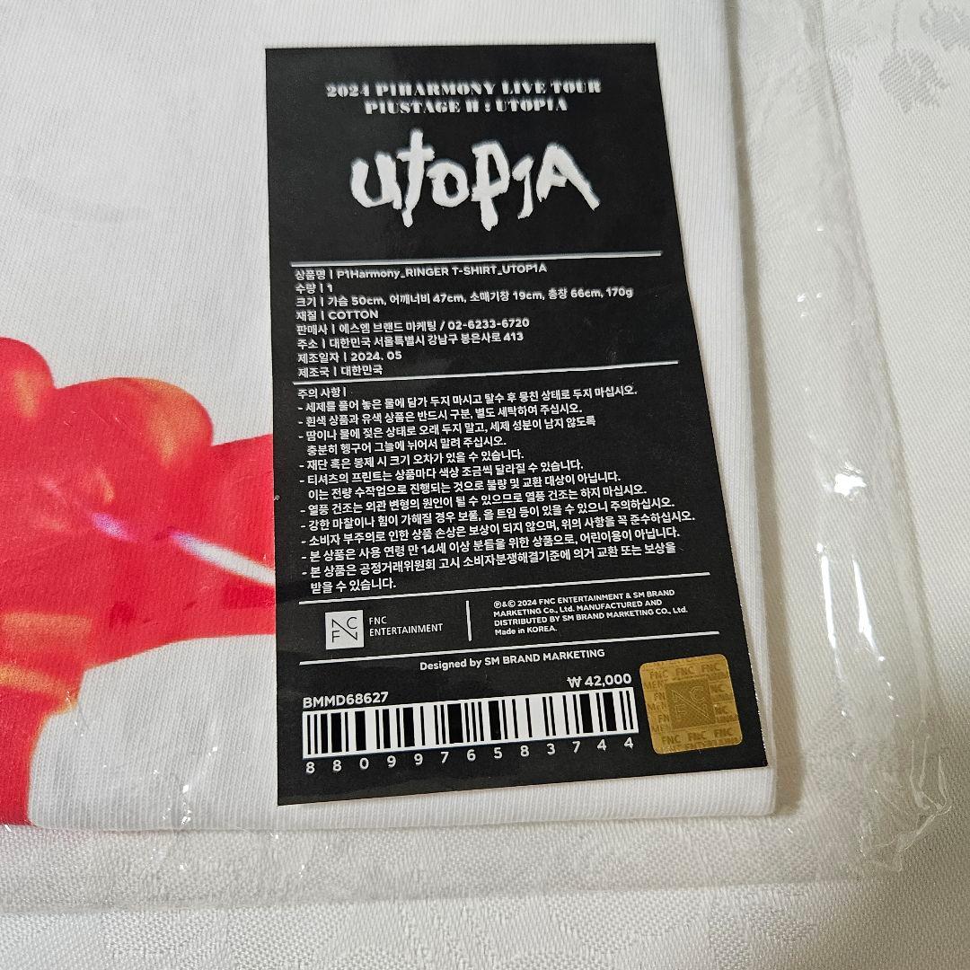 p1harmony tシャツ　新品未開封