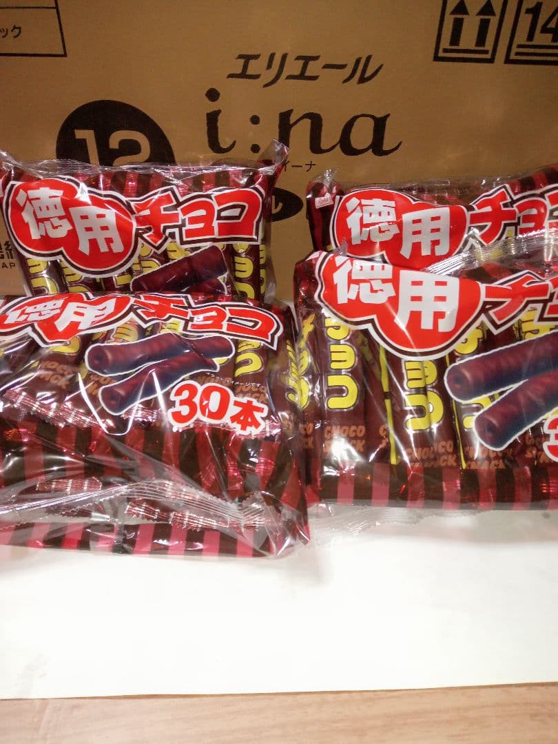 お菓子まとめ売りセットです。商品は7枚目までが商品になります。。。