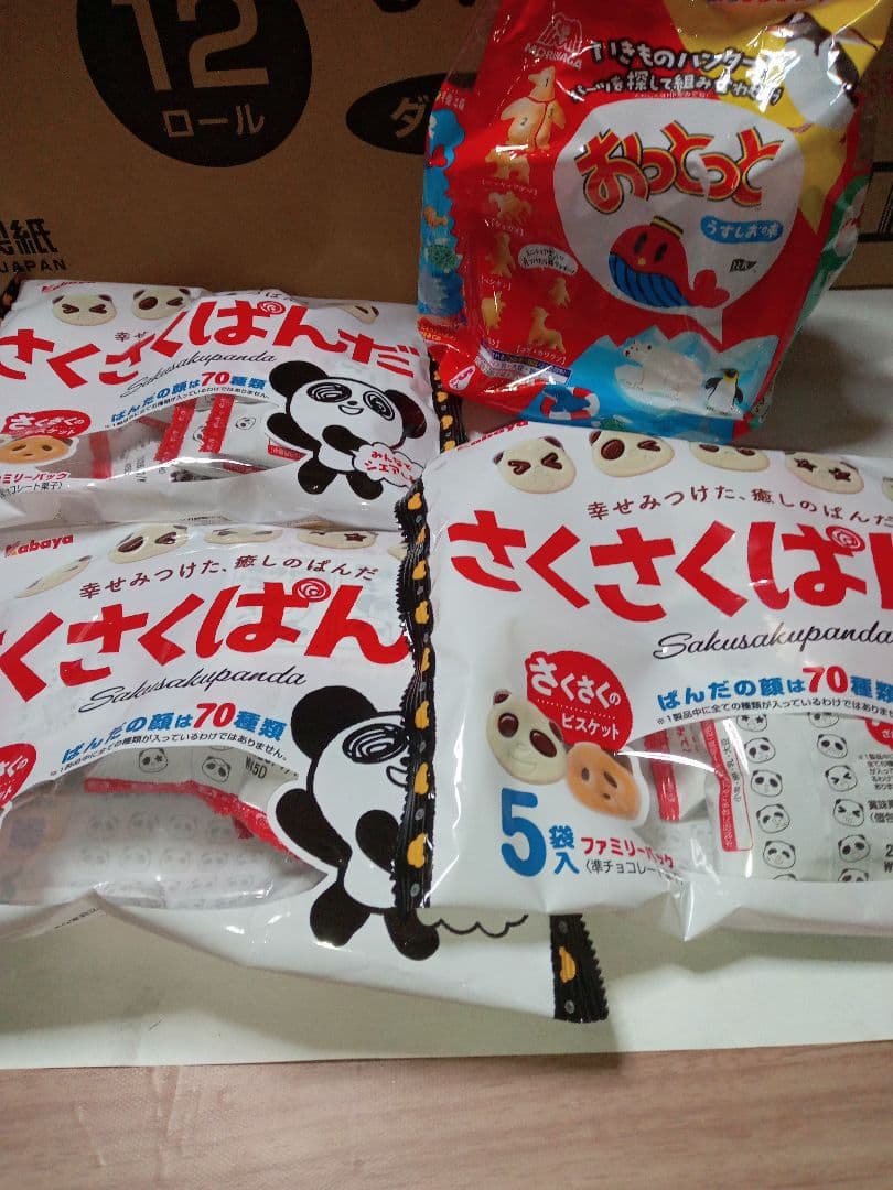 お菓子まとめ売りセットです。商品は7枚目までが商品になります。。。