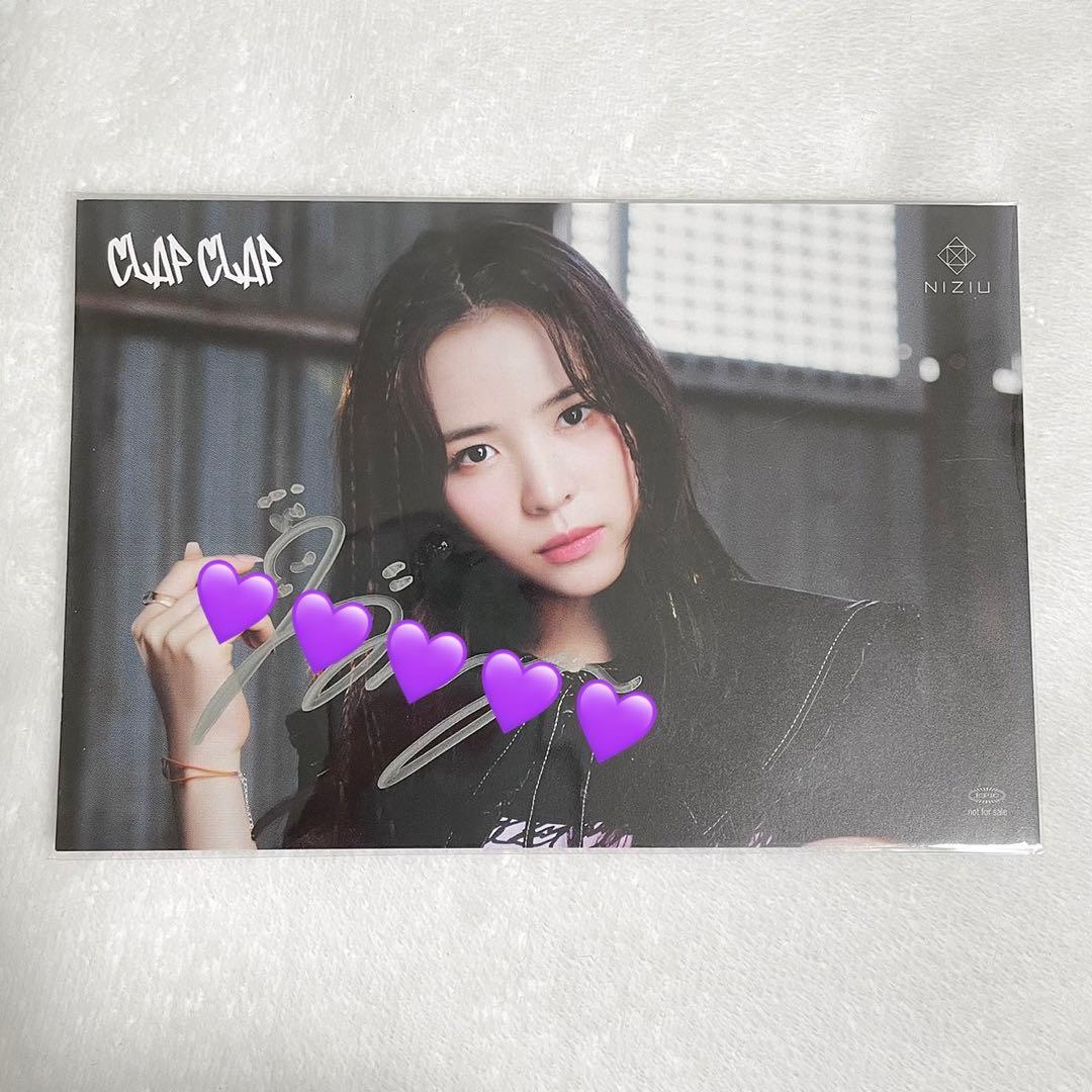 NiziU マヤ CLAP CLAP 直筆サイン