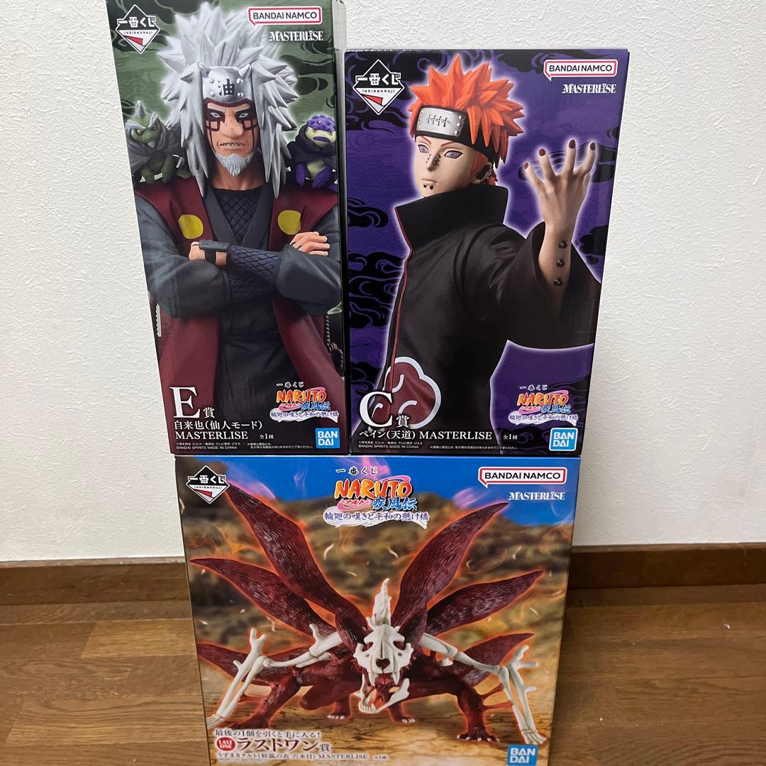 一番くじナルト疾風伝 輪廻の嘆きと平和の懸け橋 C.E.ラストワン賞、おまけ付き