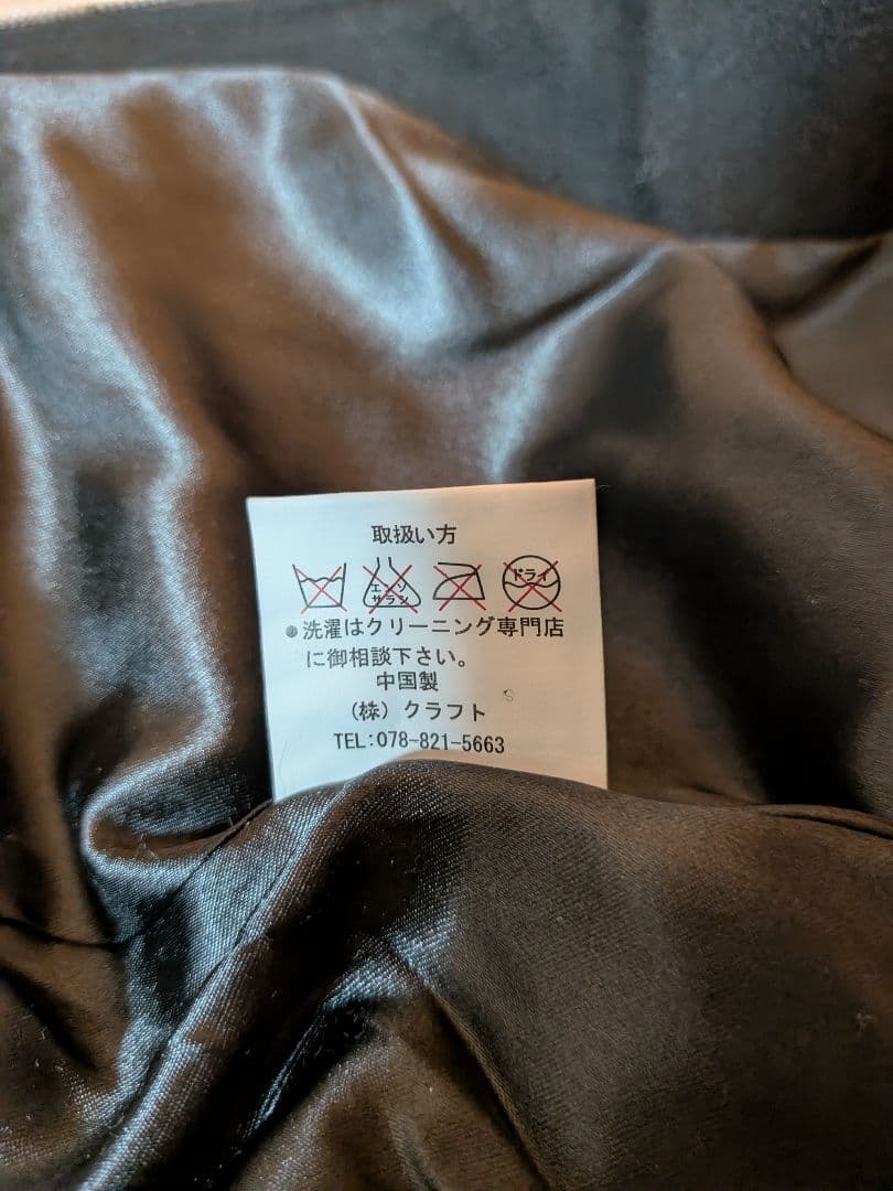 L'Arc〜en〜Ciel ラルク ツアー スタジャン S 黒 刺繍 白ライン