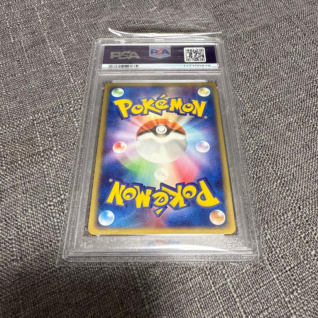 スイクンex PSA10 極美品　ポケカ