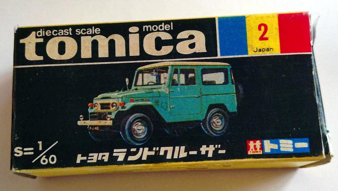 トミカ 2-2 トヨタ ランドクルーザー 当時物 旧ホイール FJ40①