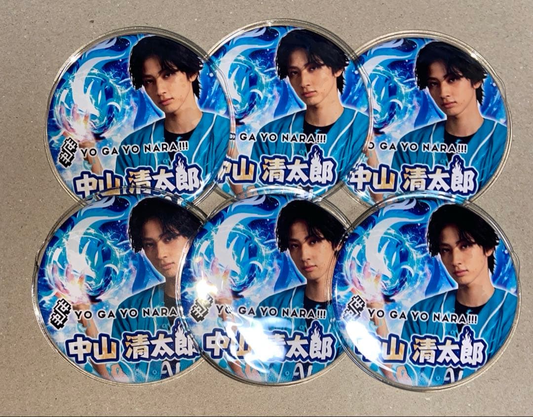 世が世なら!!! 中山清太郎 ①