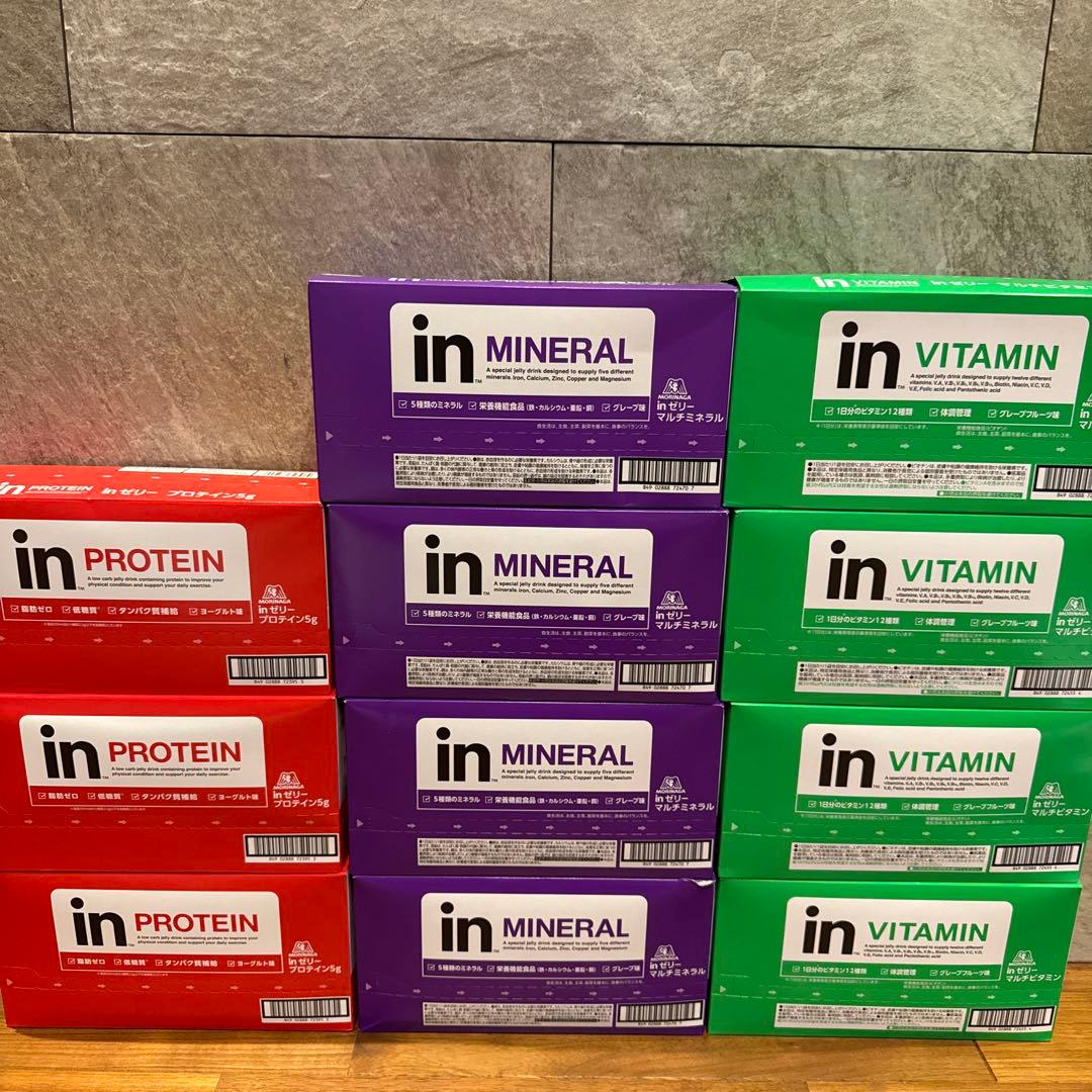 ウィダーinゼリー　プロテイン　ミネラル　ビタミン　66個セット