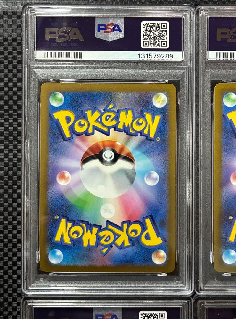 PSA10連番 パルキア・ディアルガ・ギラティナ・アルセウス VSTAR UR