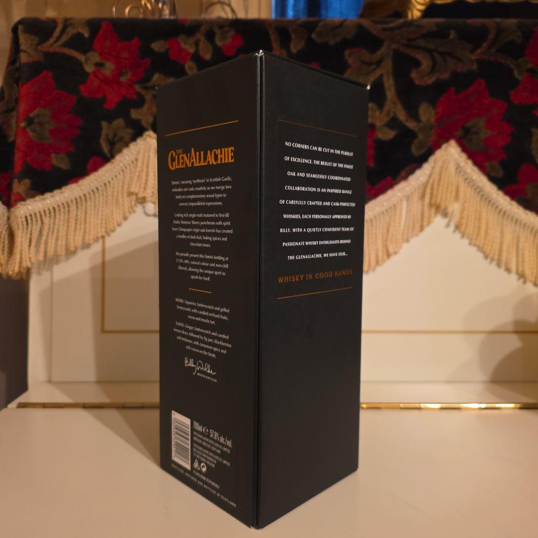 [新発売][限定商品 ] グレンアラヒー2014<御早い方優先>無くなり次第終了