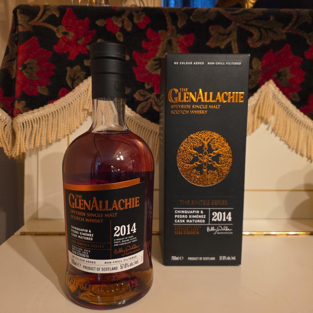 [新発売][限定商品 ] グレンアラヒー2014<御早い方優先>無くなり次第終了