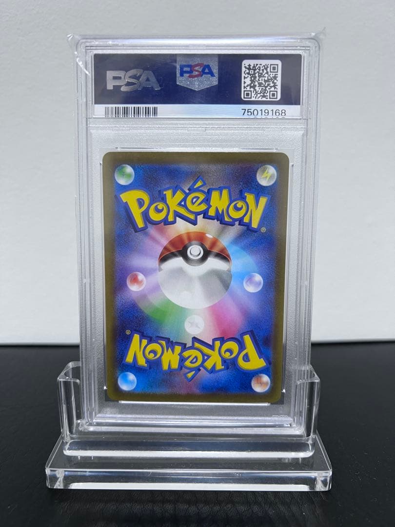 ナンジャモ　SAR クレイバースト（PSA10）