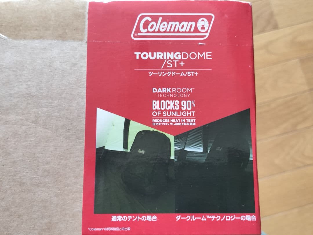 Coleman TOURING DOME/ST+ テント