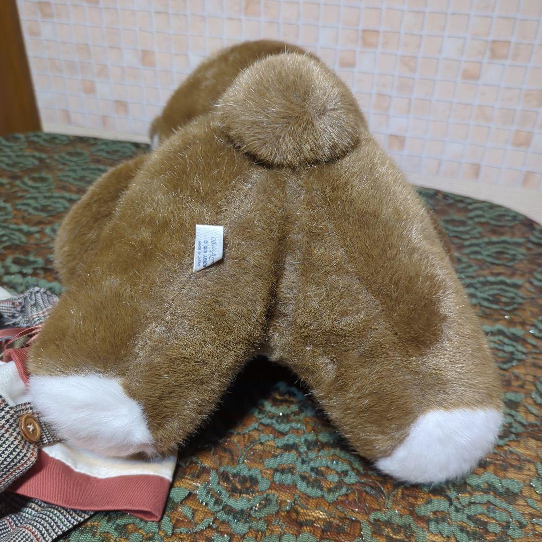 Sun Arrow・サンアロー・くまのマック・サイズ約38cm・茶系ぬいぐるみ