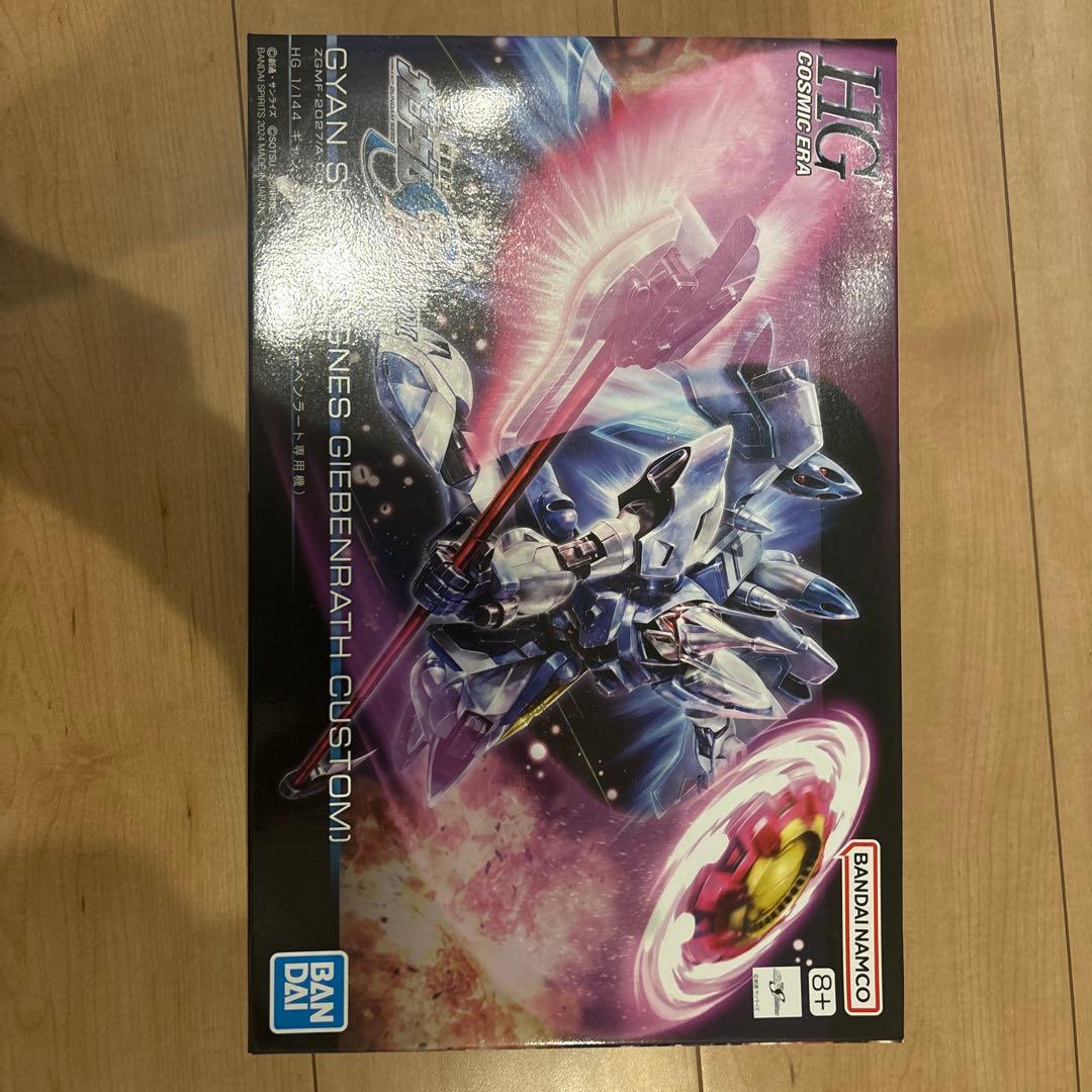 【ガンプラ】【未組み立てまとめ売り】【ガンダムSEED FREEDOMシリーズ】