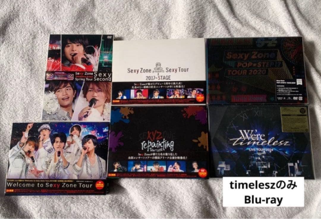 SexyZone timelesz グッズ まとめ売りツアーグッズ 公式写真