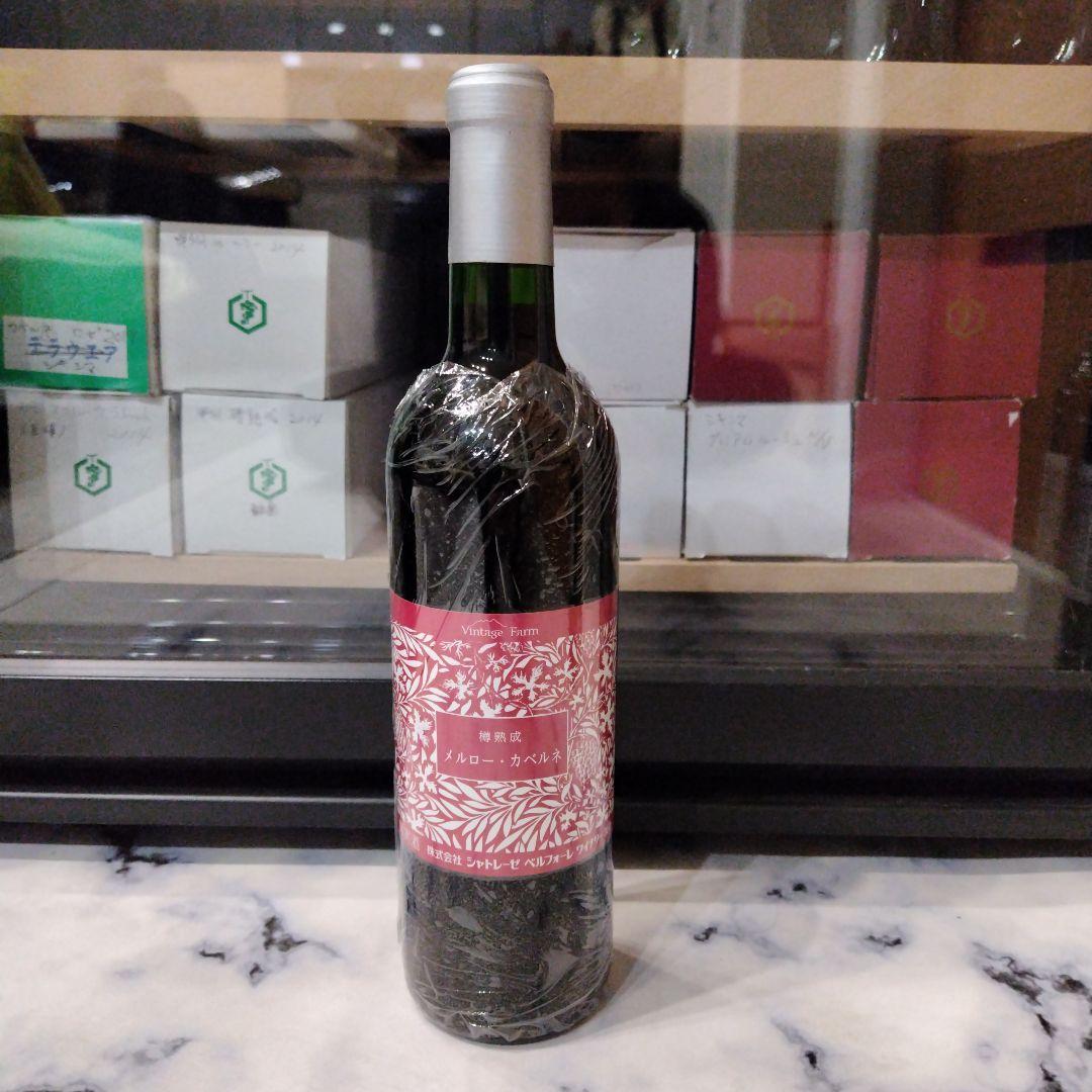 日本ワイン　ヴィンテージファーム　メルロー・カベルネ ＆ シャルドネ　２本セット
