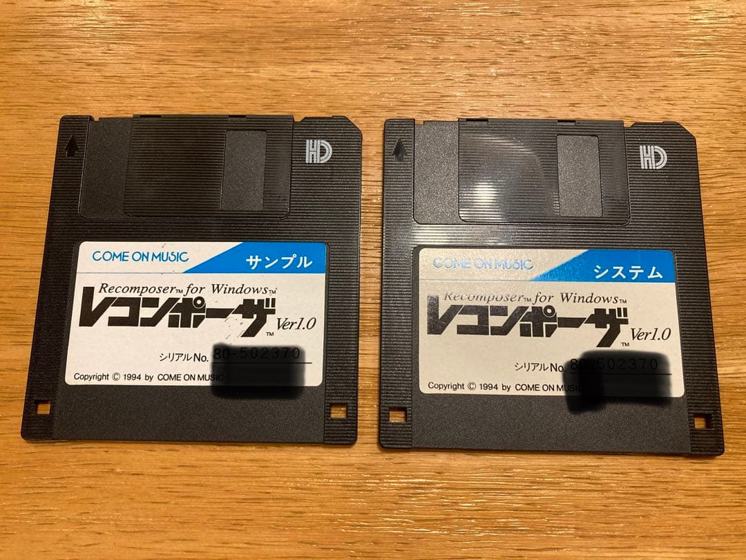 レコンポーザfor Windows ver1.0 のみ