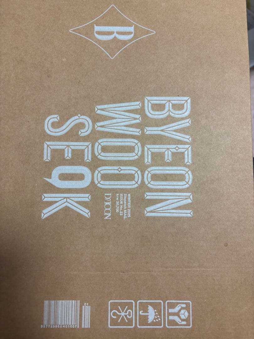 DICON VOLUME N°23 BYEON WOO SEOK＜B-type＞