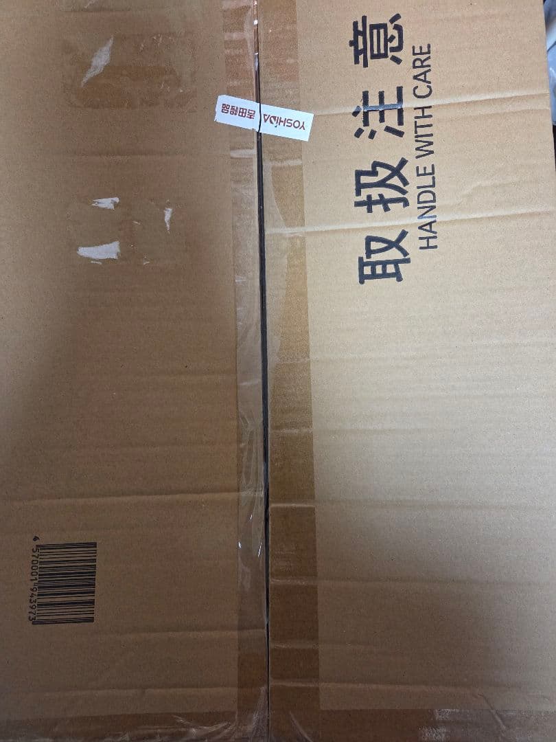 高海千歌テラジャンボ