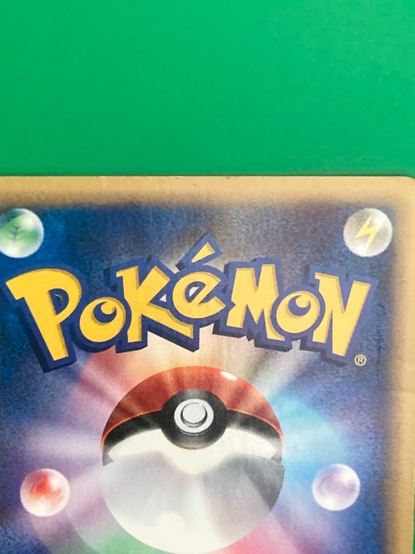 ニドキング クリスタルタイプ 海からの風 088/087 ☆ 1ED