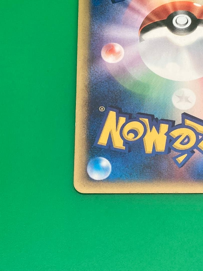 ニドキング クリスタルタイプ 海からの風 088/087 ☆ 1ED