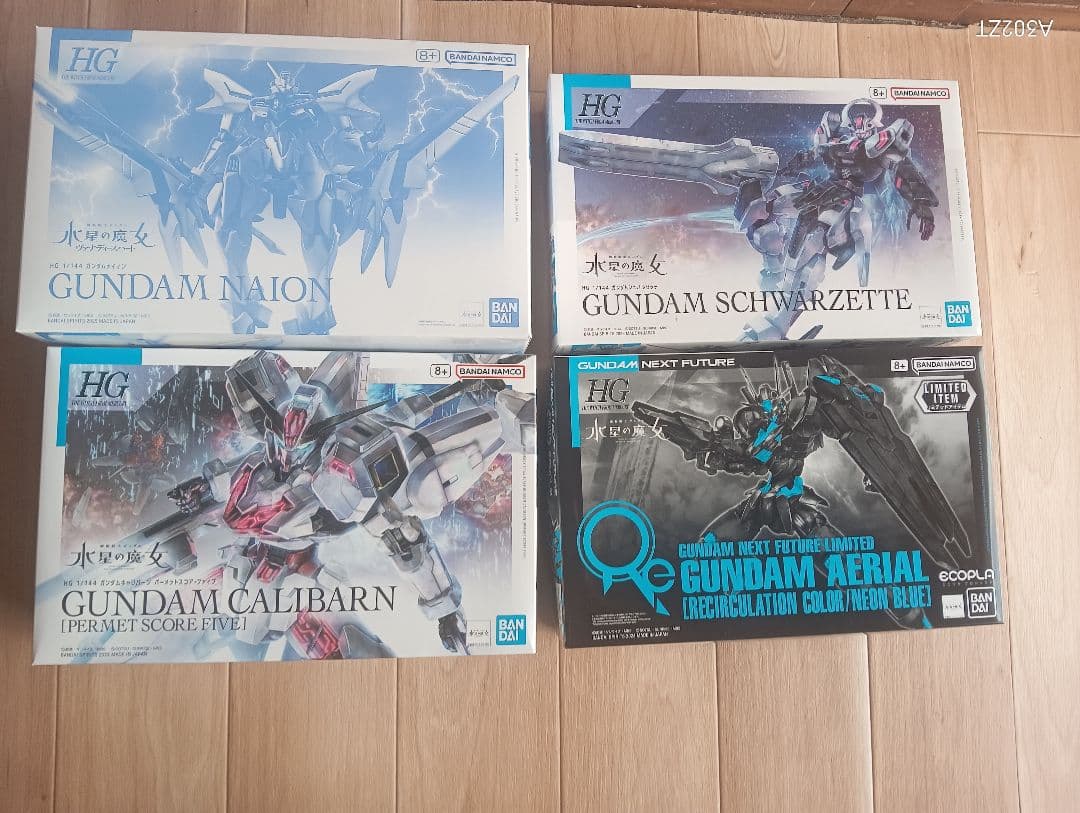 【限定】水星の魔女 セット エアリアル/キャリバーン/シュバルゼッテ/ナイオン