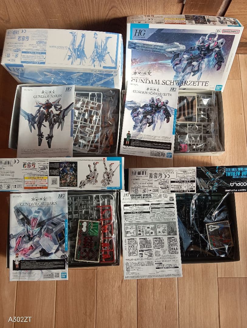 【限定】水星の魔女 セット エアリアル/キャリバーン/シュバルゼッテ/ナイオン