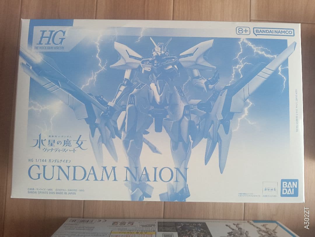 【限定】水星の魔女 セット エアリアル/キャリバーン/シュバルゼッテ/ナイオン