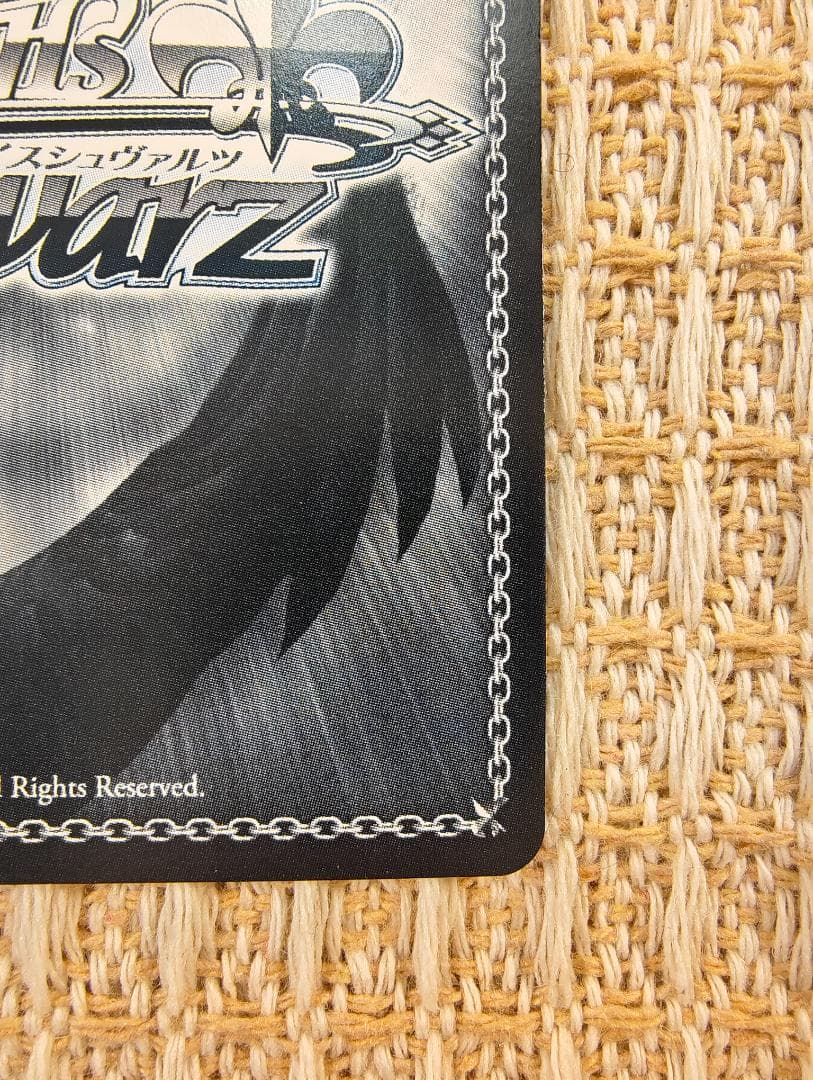 ヴァイスシュヴァルツ 紅蓮 ブラックシャドウ NIK/S117-085SP SP