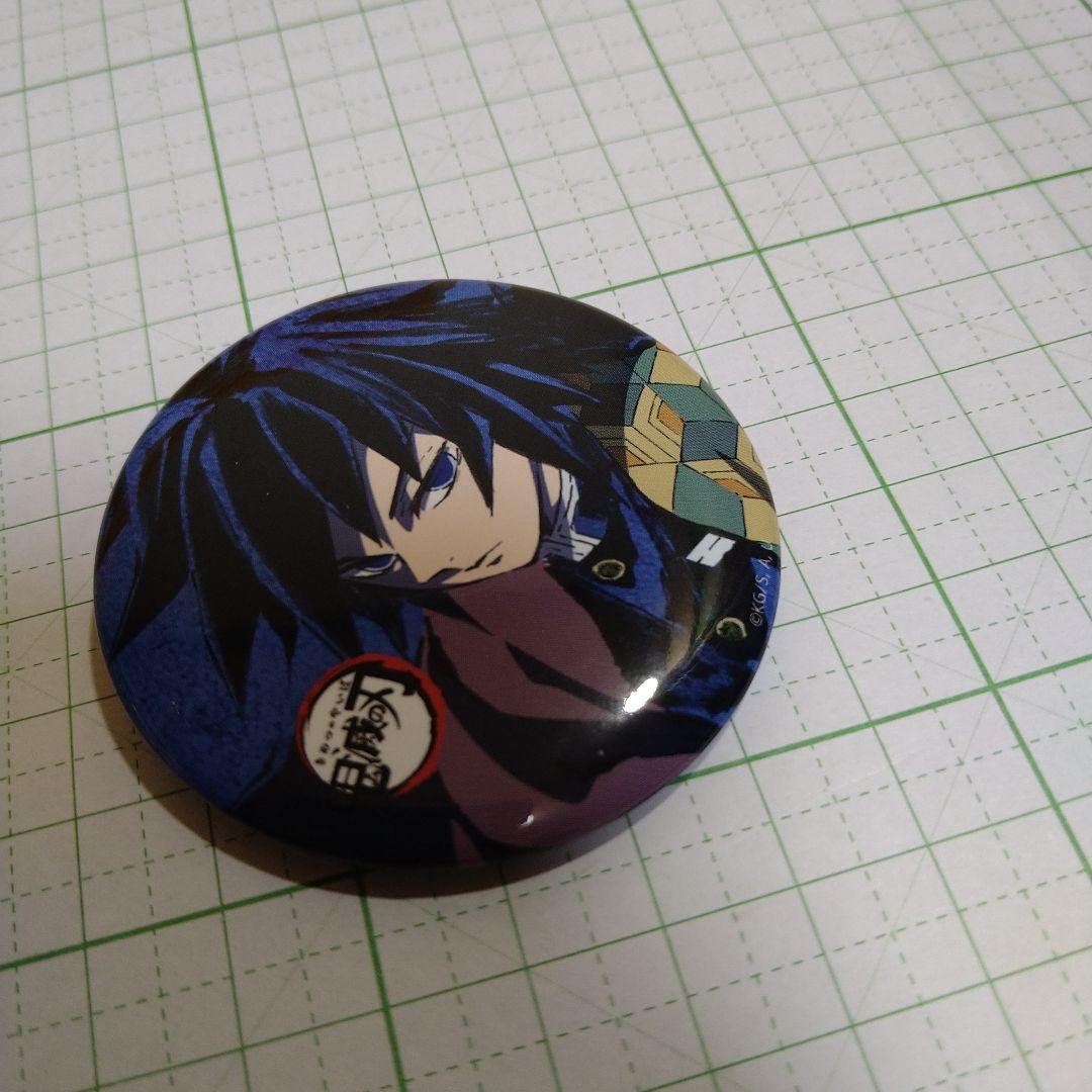 鬼滅の刃　全集中展　幕間画　缶バッジ　肆　冨岡義勇　１個