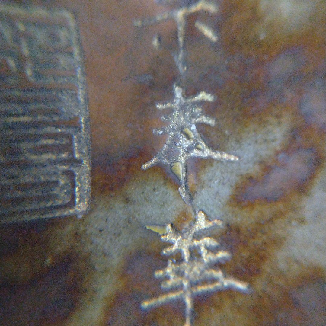 宋代鈞窯红釉宋徽宗御用筆洗奉華御用底款