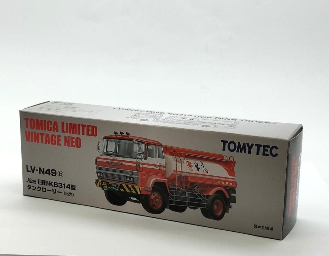 トミカリミテッドビンテージLV-N49b HINO KB314型 タンクローリー