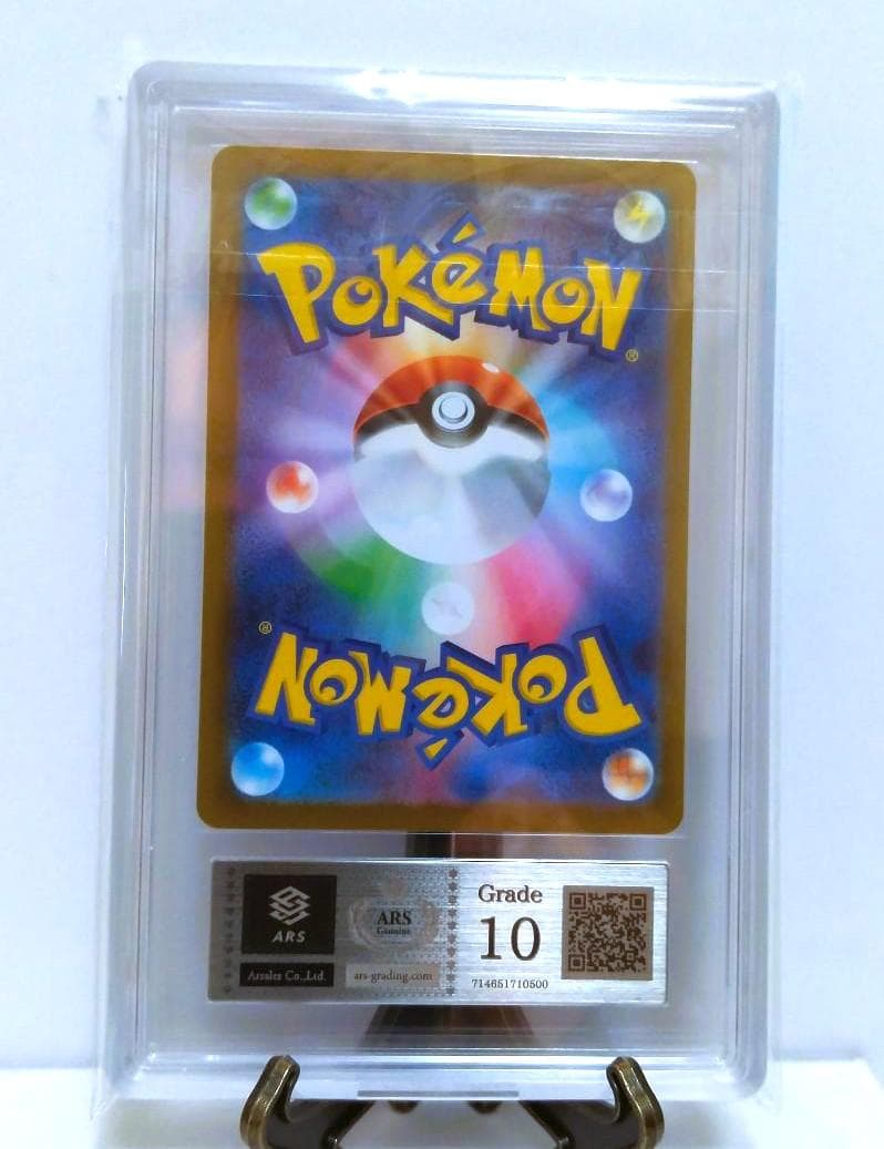 ARS10　リーリエの決心 SAR メガブレイブ ポケモンカード