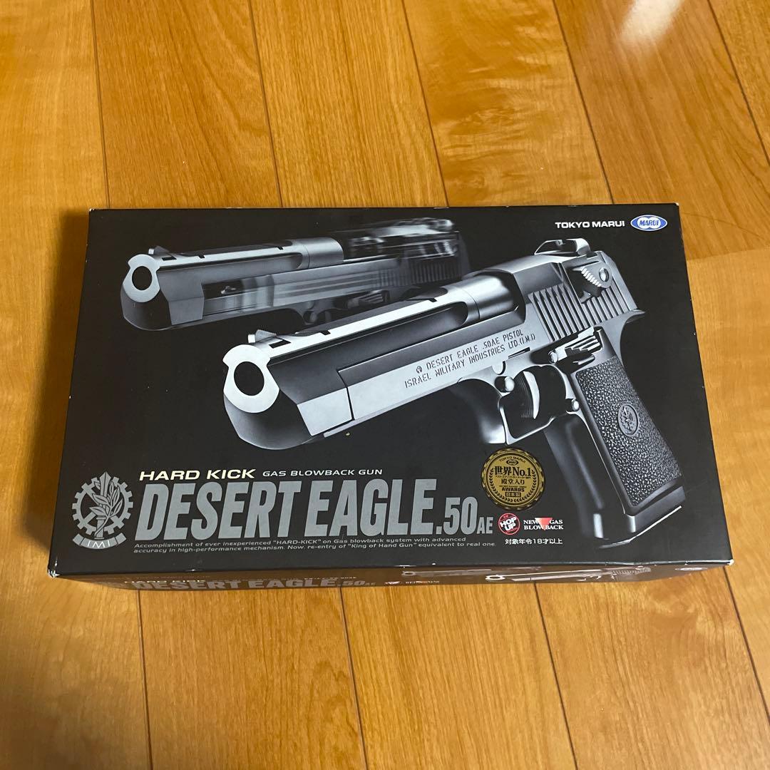 東京マルイ DESERT EAGLE .50AE ガスブローバックガン